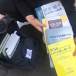 仙台で専門書や学術書を買取りしてくれるおすすめの業者3選