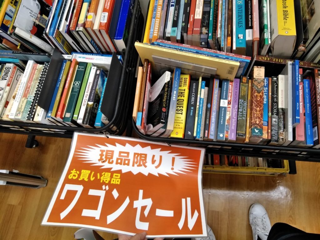 洋書の専門書を高く買取してくれるおすすめ業者3選 専門書 医学書買取りz